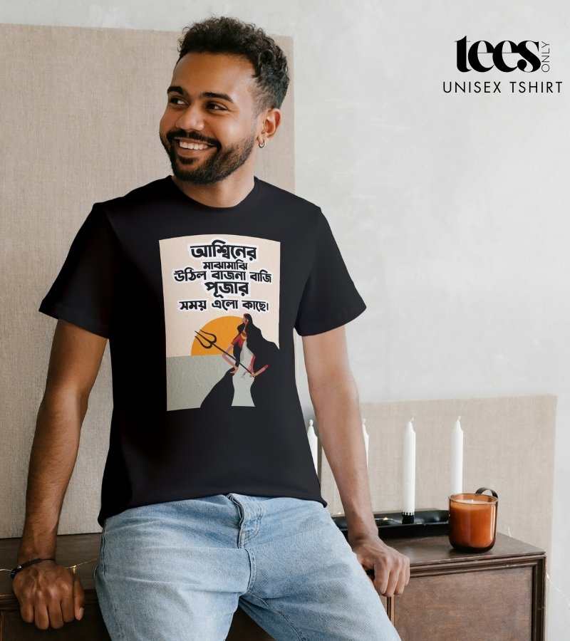 Pujo Feeling | TeesOnly