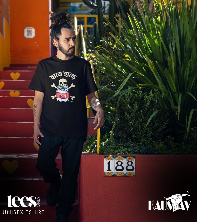 Sugary Bones | Kaustav Chakraborty