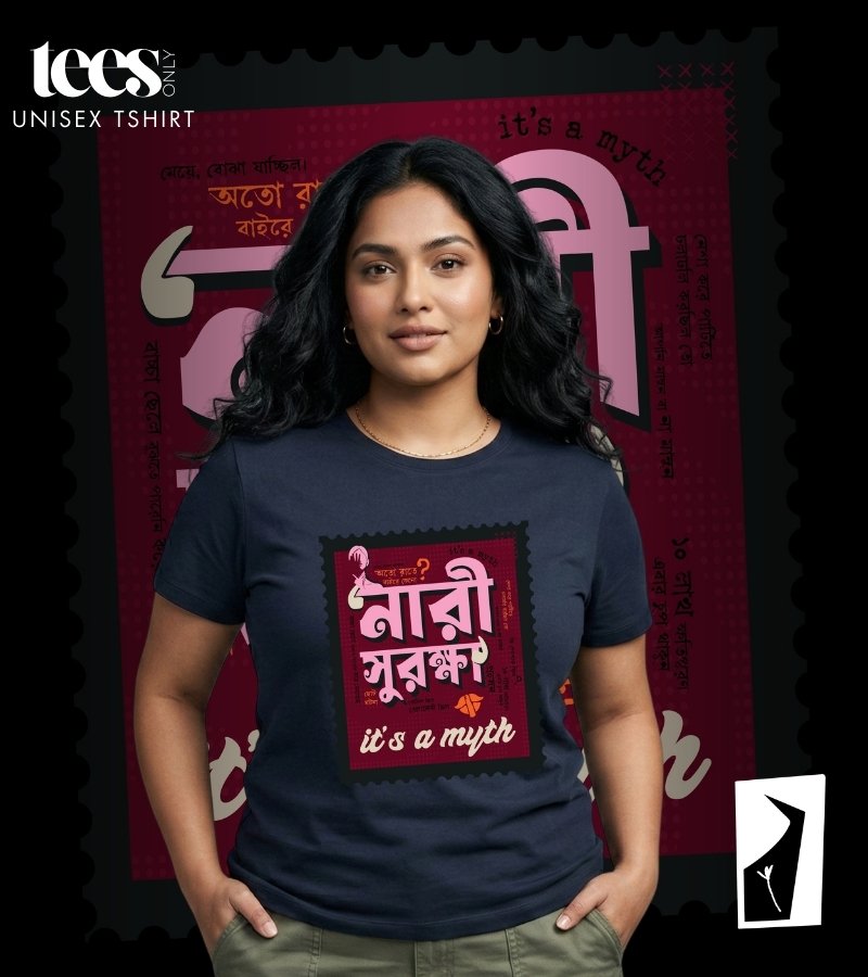 Nari Surokkha | Gitosree Chatterjee