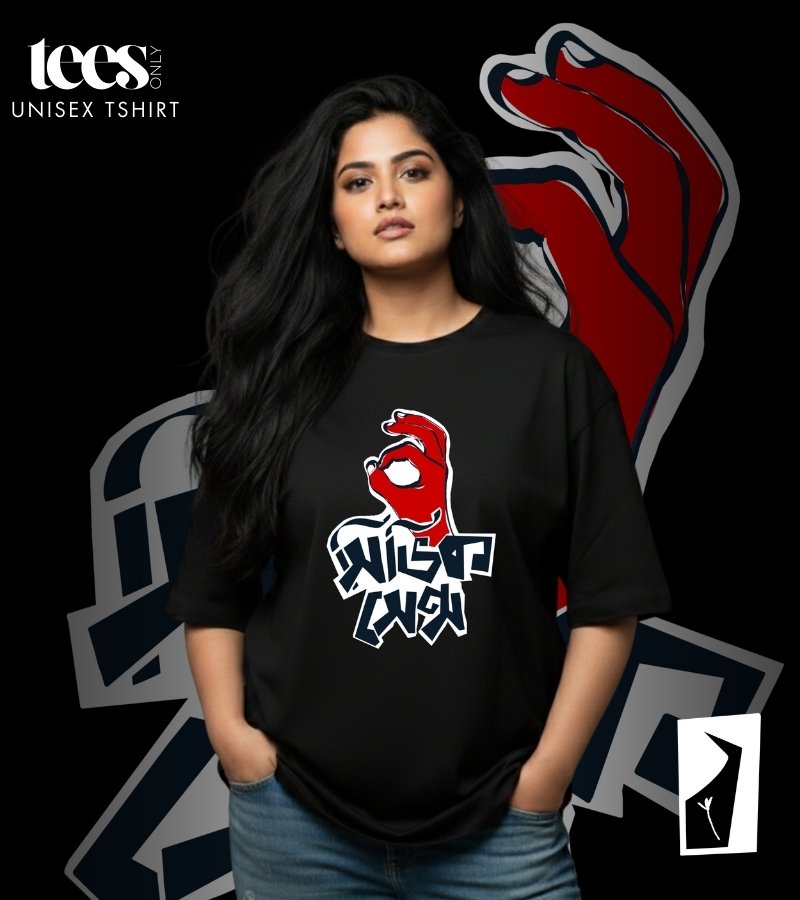 Civic Sense | Gitosree Chatterjee