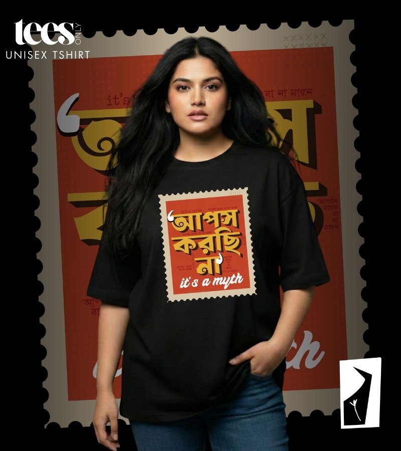 Aapos | Gitosree Chatterjee