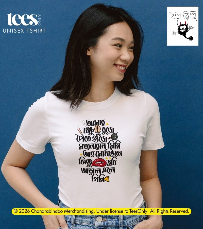 Jhinku | Chandrabindoo