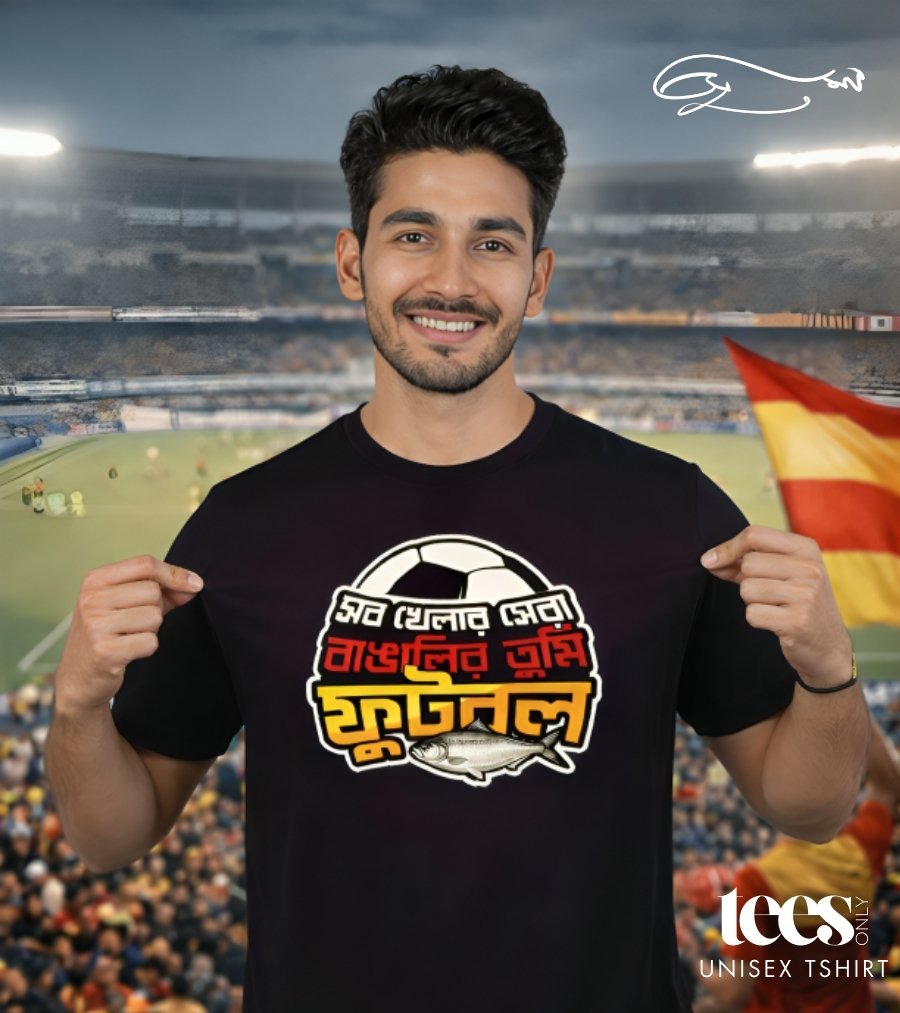 Laal Holud | Suman Kundu