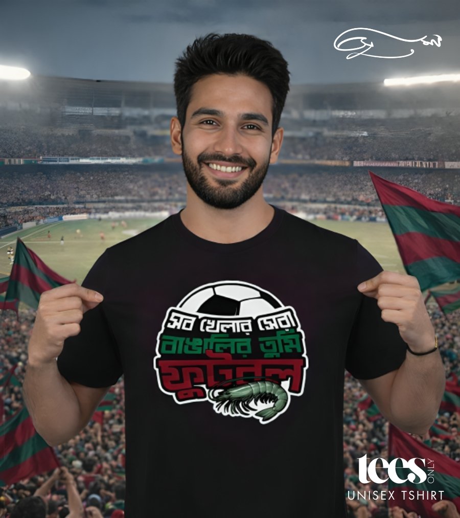 Sobuj Maroon | Suman Kundu