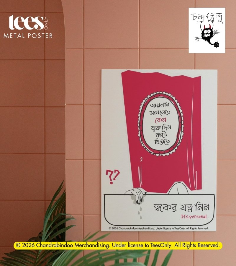 Twaker Jotno | Chandrabindoo