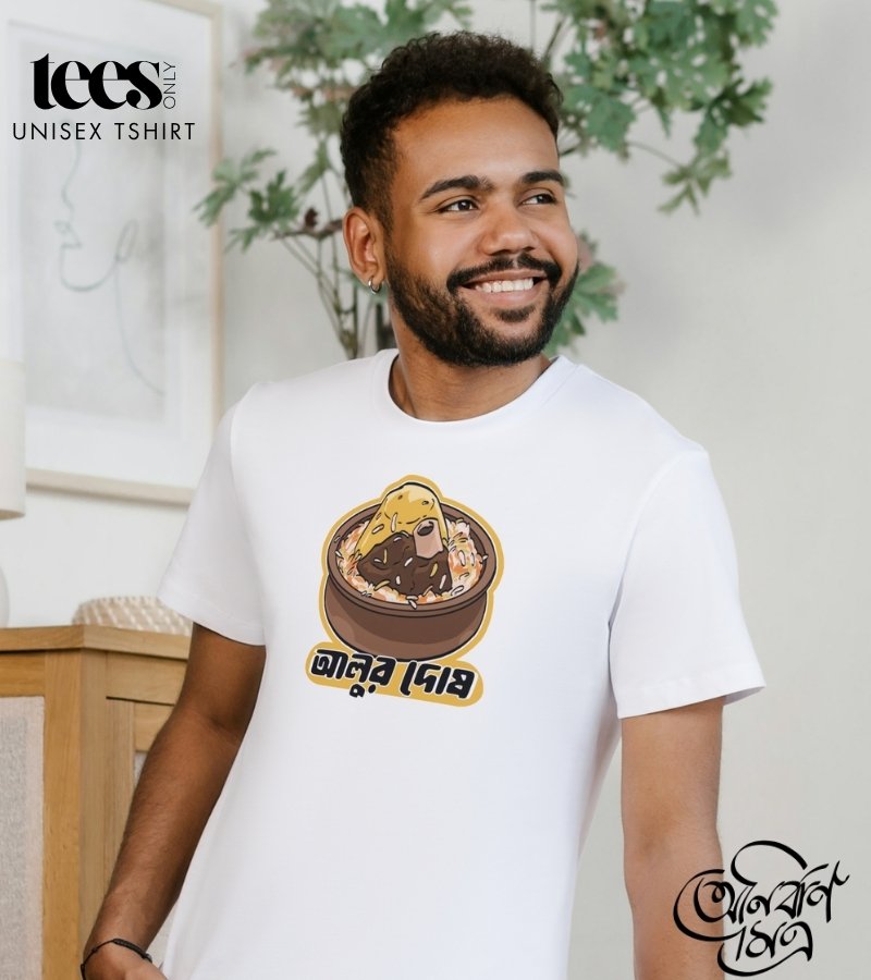 Aloor Dosh | Anirban Mitra