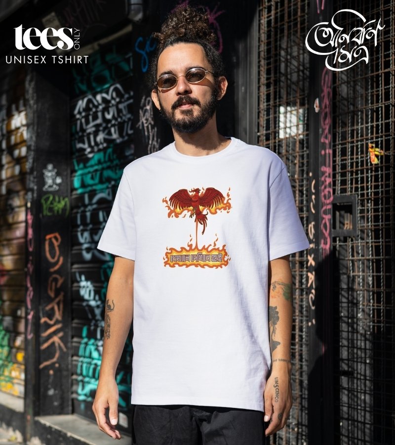 Ashes | Anirban Mitra