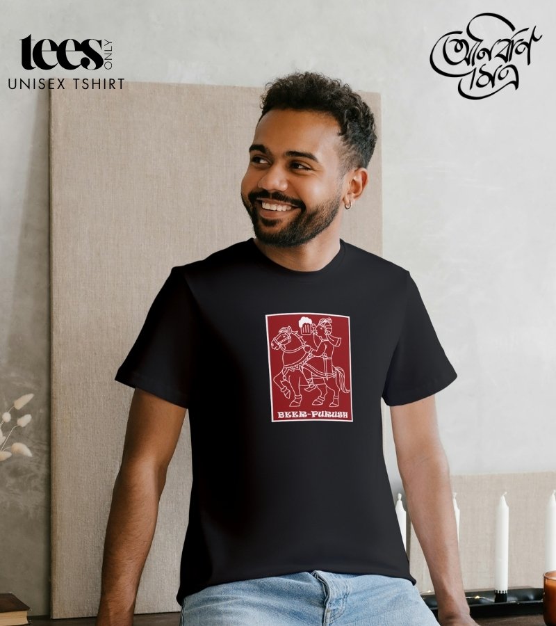 Beer Purush | Anirban Mitra