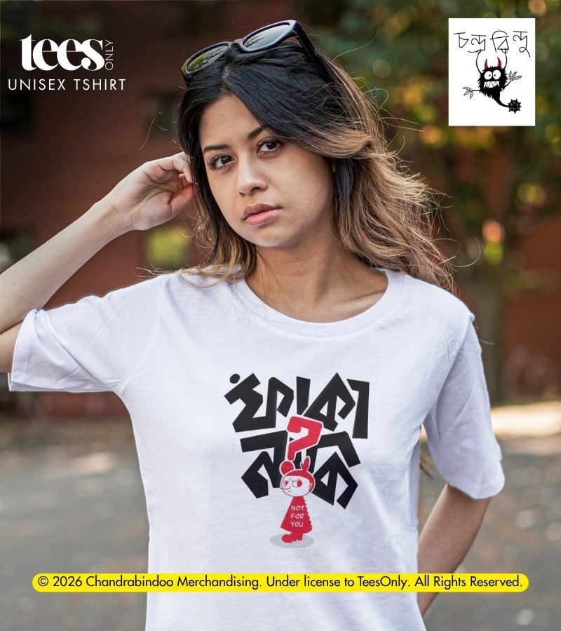 Faka Naki | Chandrabindoo