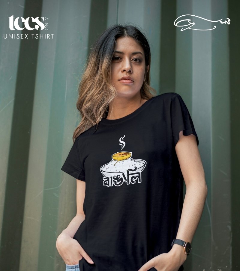 Typical | Suman Kundu