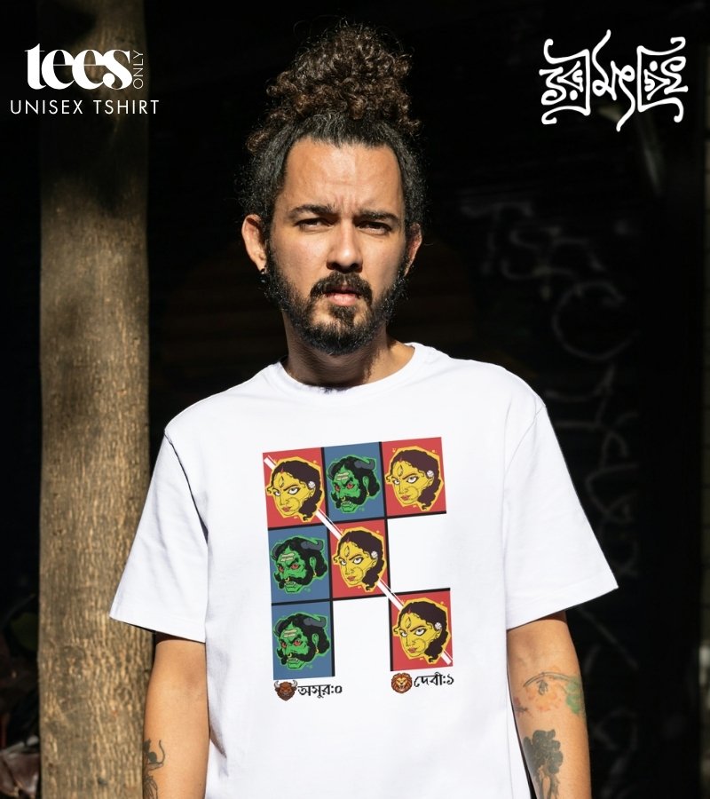 Asur Vadh | Roumyajit Hazra