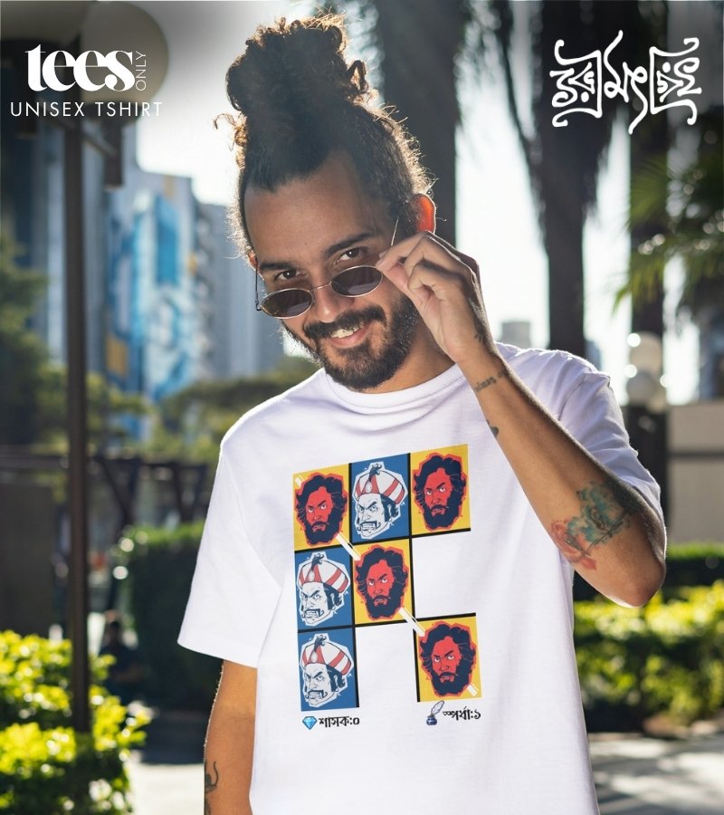 Spordha | Roumyajit Hazra