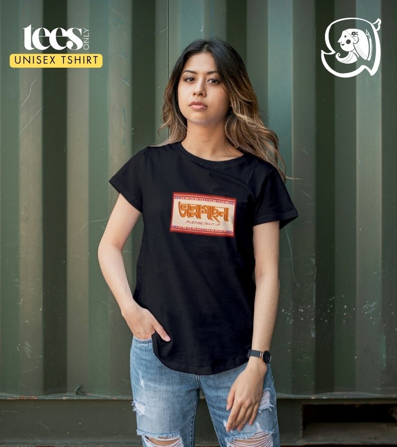 Bhallagchena | Sampriti Majumder