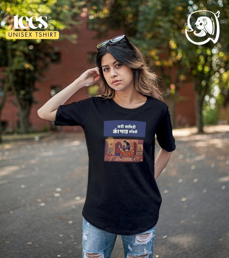 Dhoritri | Sampriti Majumder