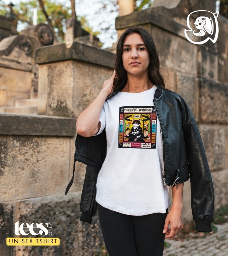 Meowtantra | Sampriti Majumder