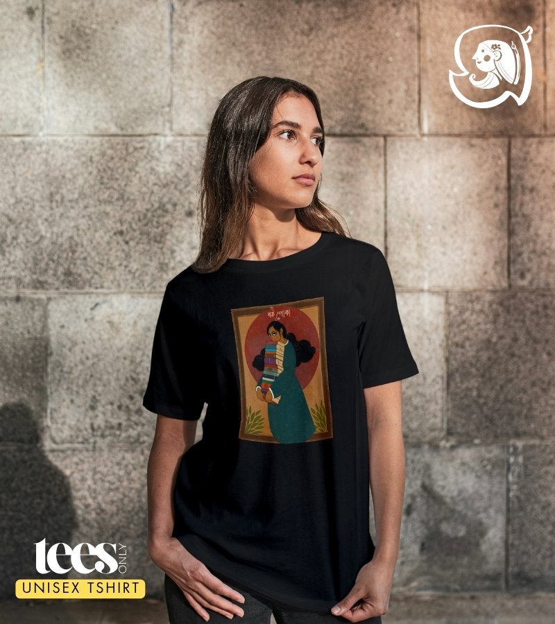 Boi Poka | Sampriti Majumder