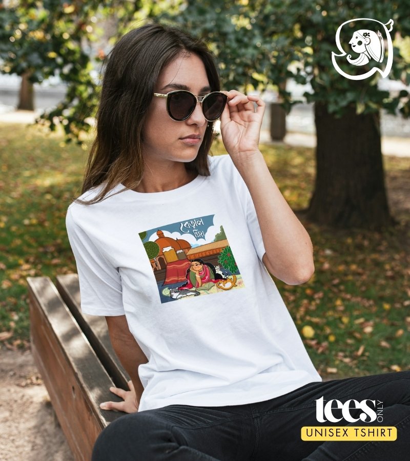 Beral Priyo | Sampriti Majumder