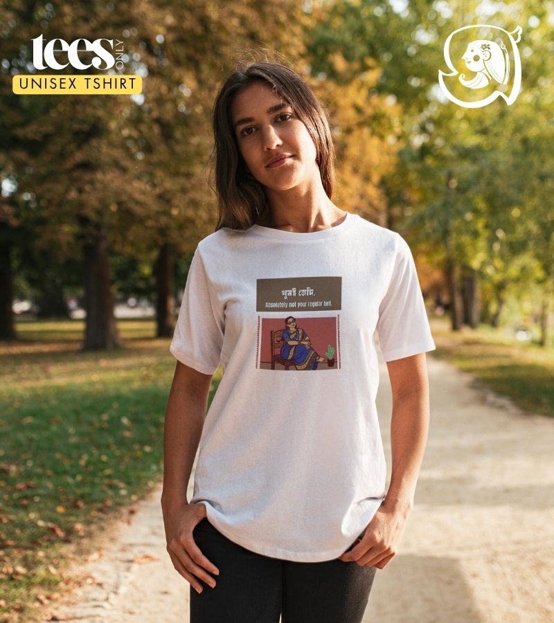 Khubi Jedi | Sampriti Majumder