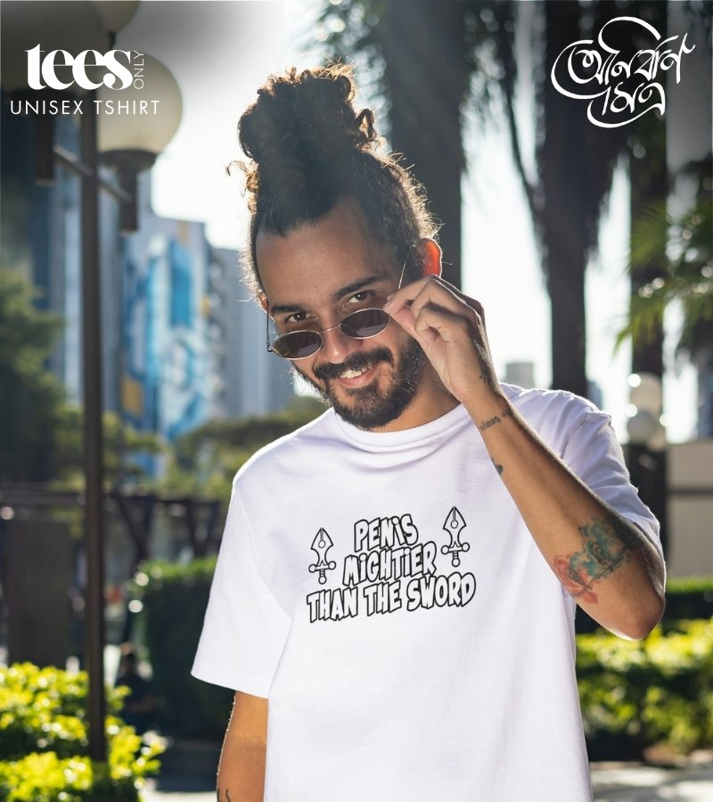 The Sword | Anirban Mitra