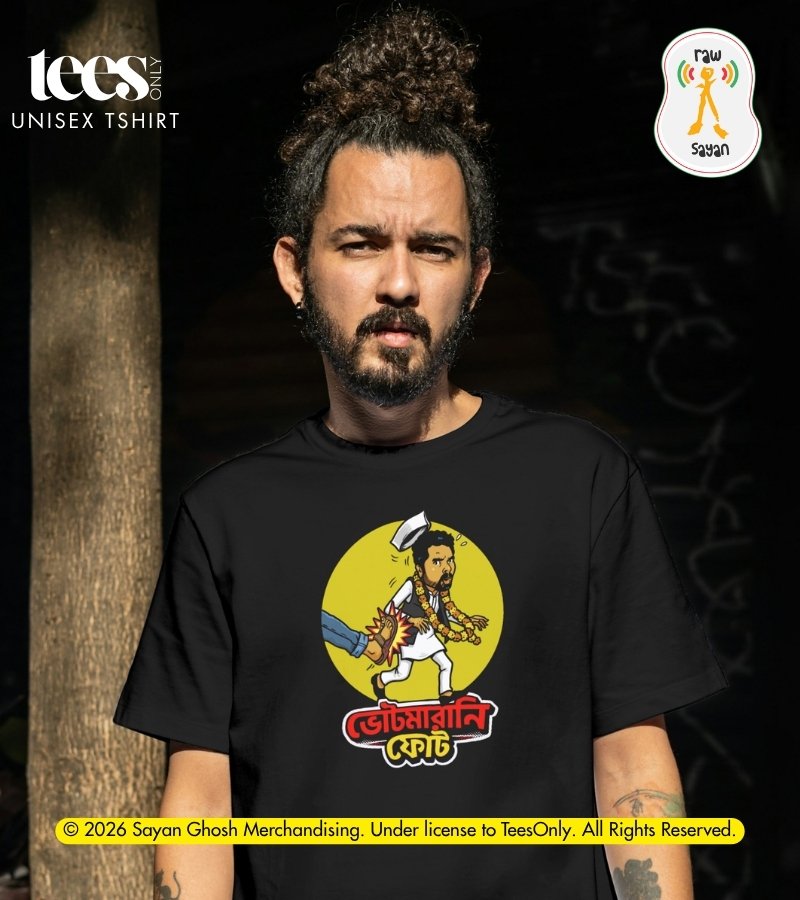 Votemarani Phot | Raw Sayan