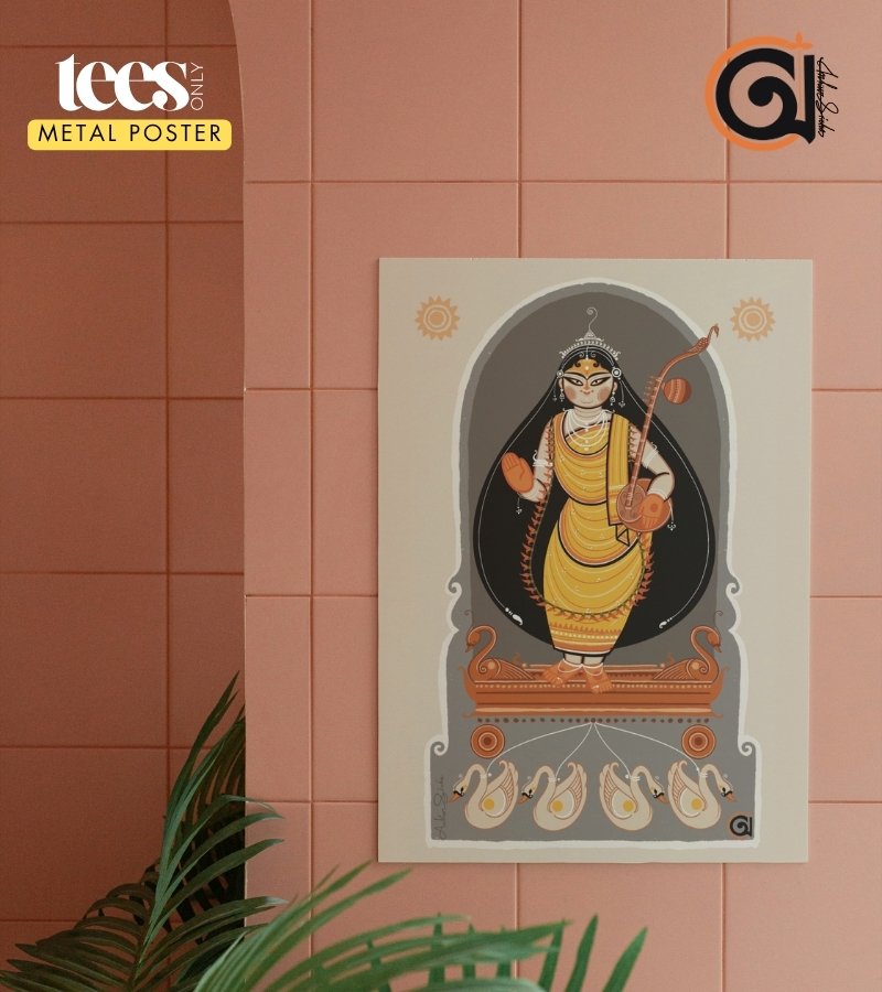 Chatur Hamsa | Ankur Sinha