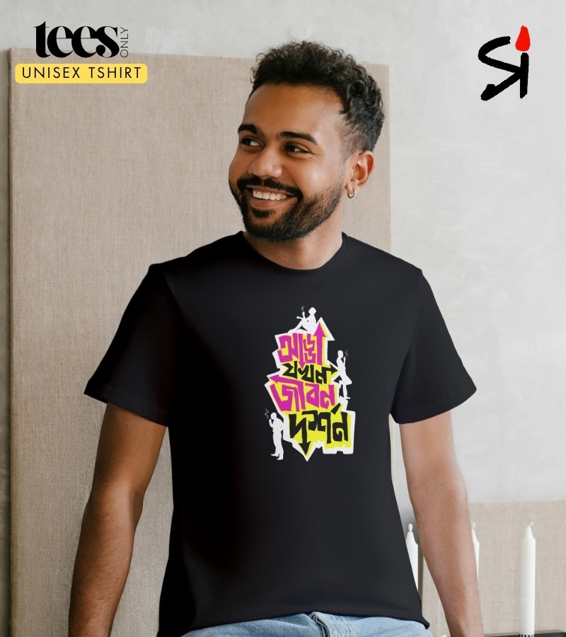 Jibon | Santu Karmakar