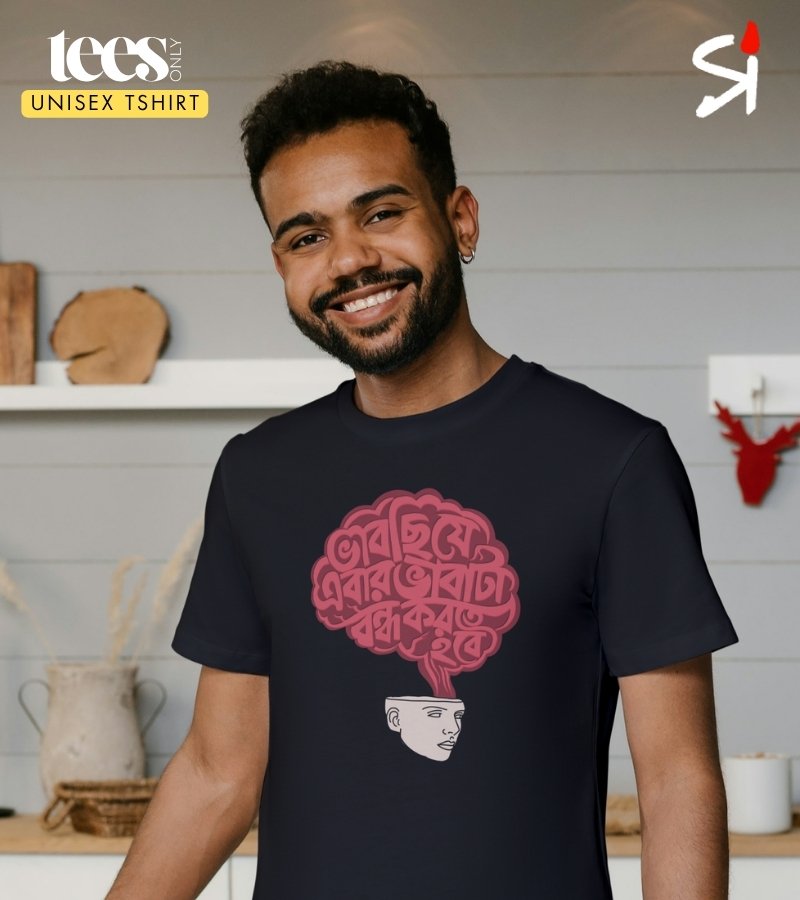 Bhabona | Santu Karmakar