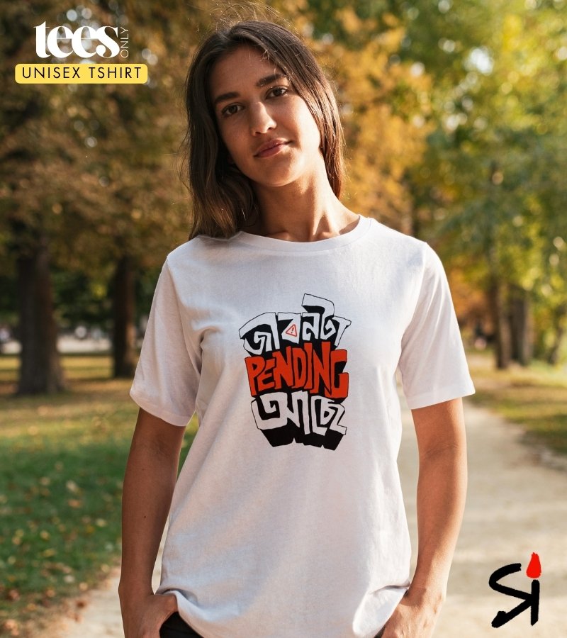 Pending Jibon | Santu Karmakar