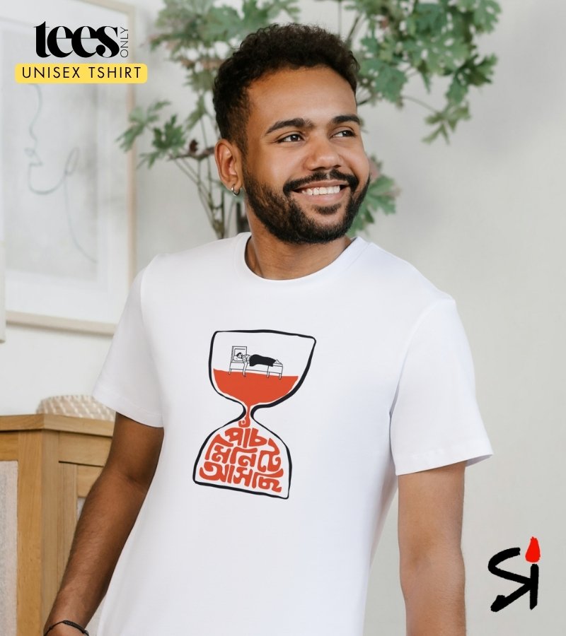 Arektu Ghum | Santu Karmakar