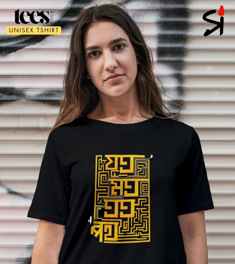 Joto Mot | Santu Karmakar