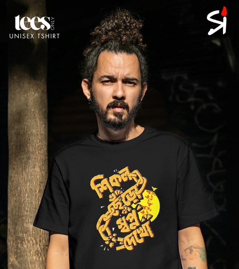 Swapno | Santu Karmakar