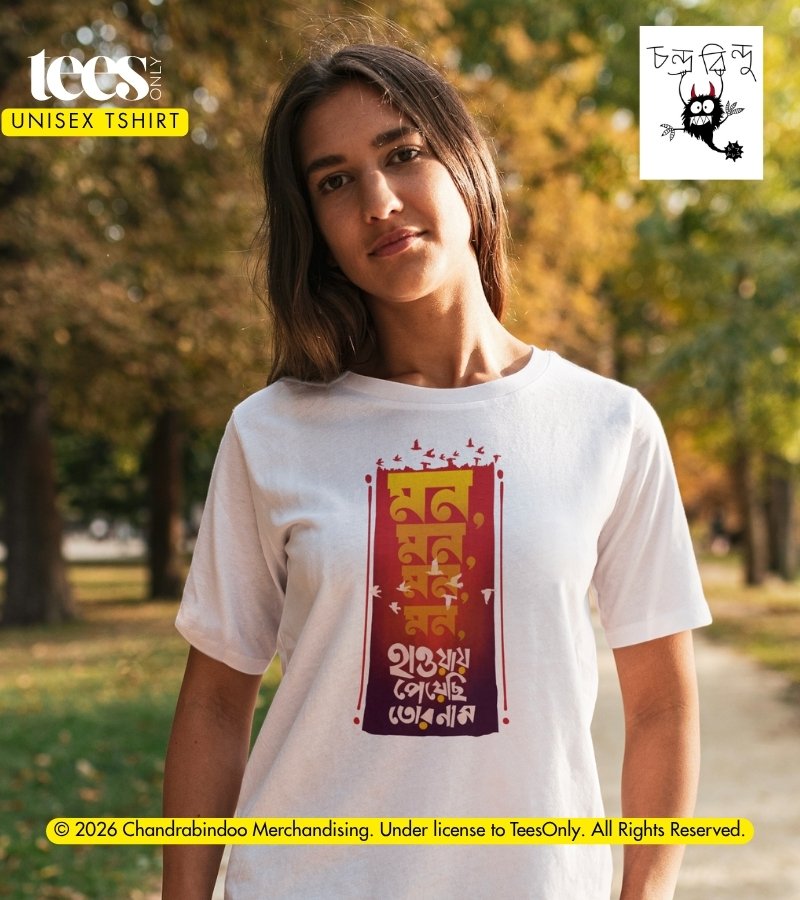 Tor Naam | Chandrabindoo