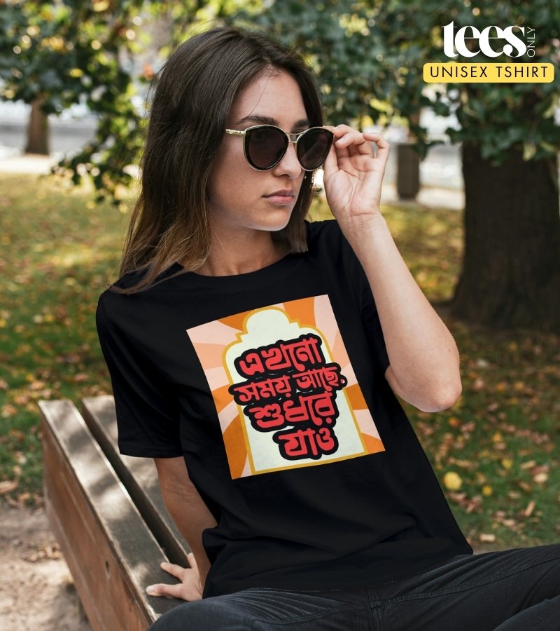 Shudhre Jao | TeesOnly