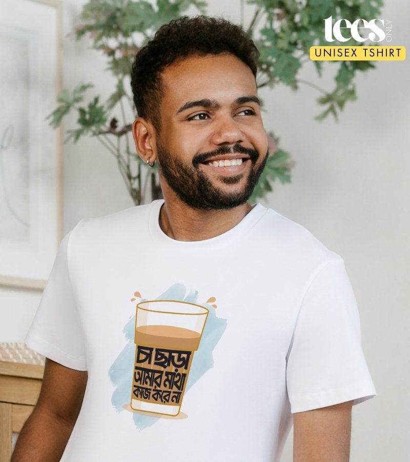 Cha Pagol | TeesOnly