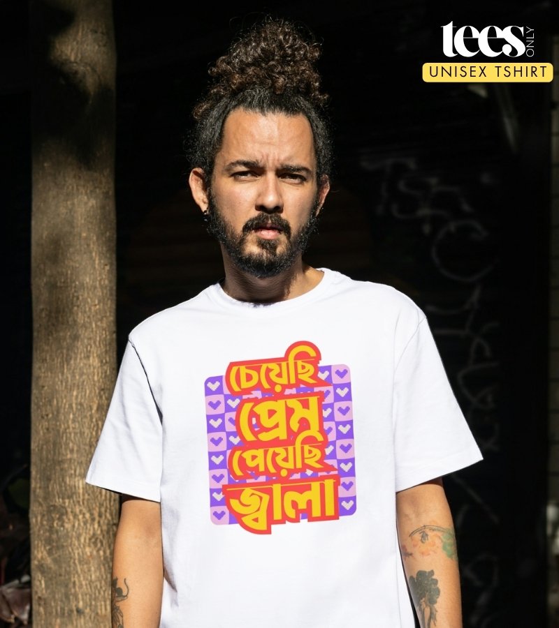 Premer Jala | TeesOnly