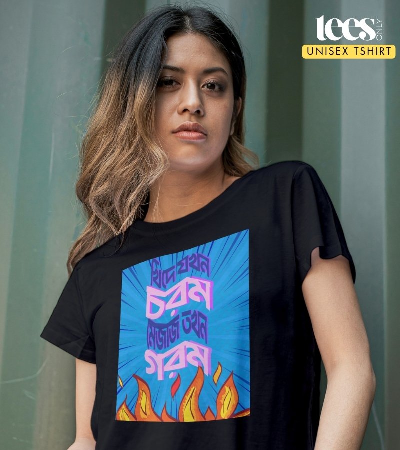 Chorom Gorom | TeesOnly