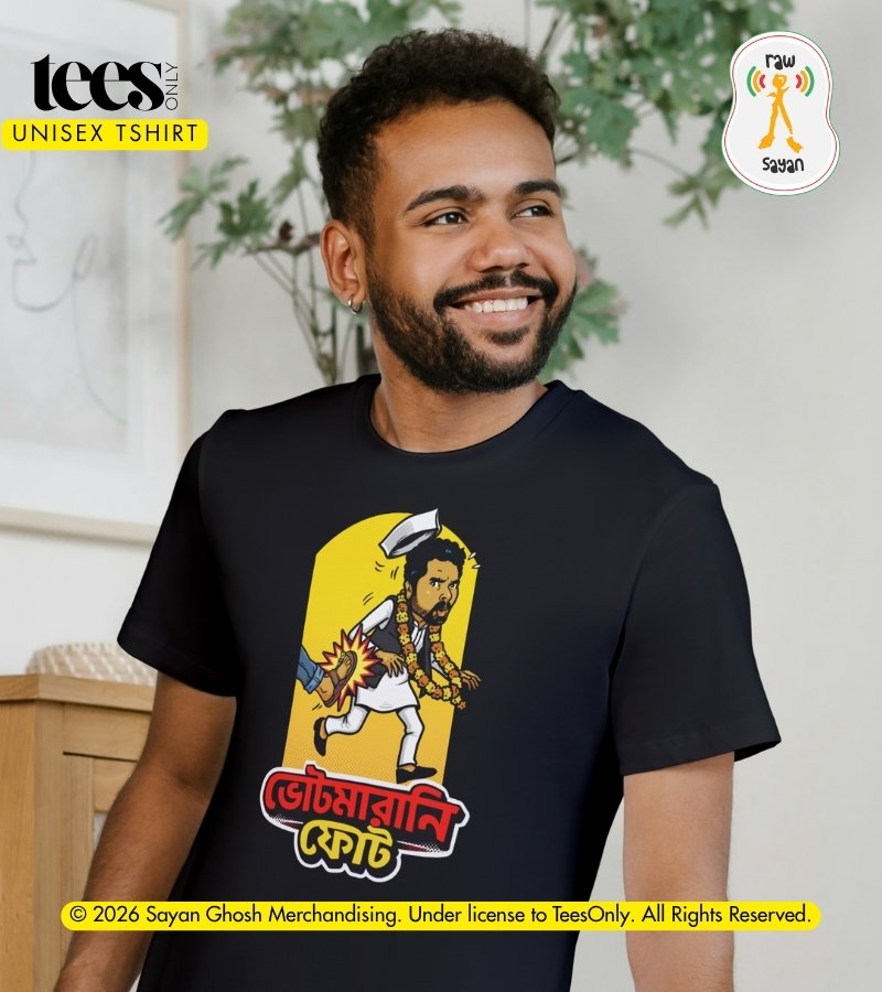 Votemarani Phot | Raw Sayan