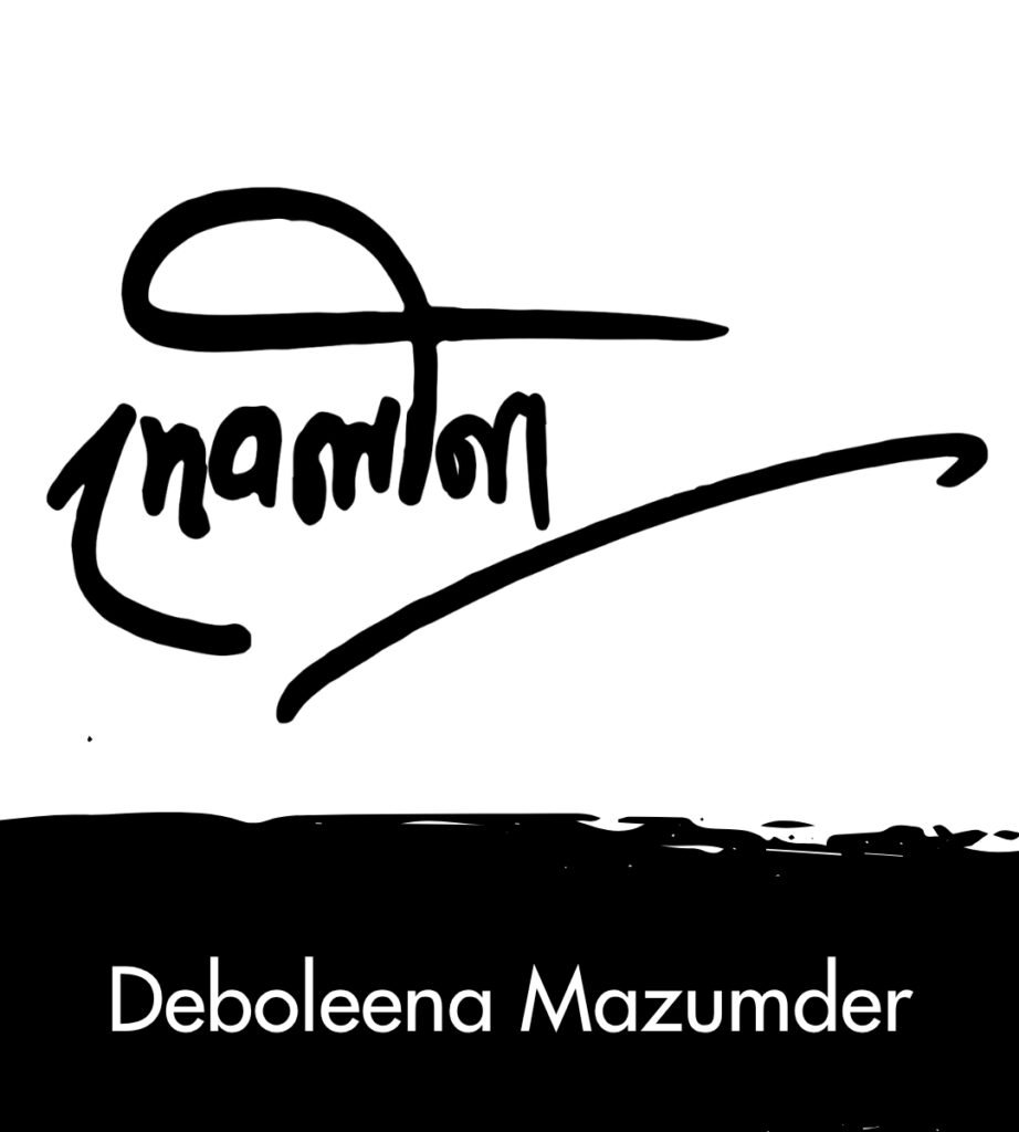 am-deboleenamazumder
