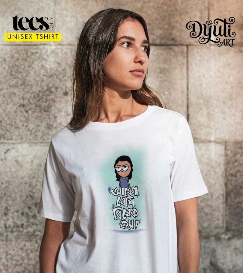 Boka Mood | Dyuti Bag