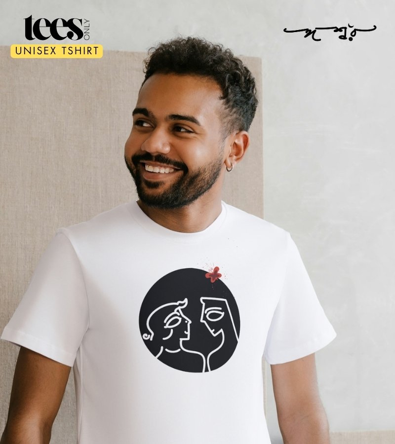 Fragile Proximity | Iswar Karmakar