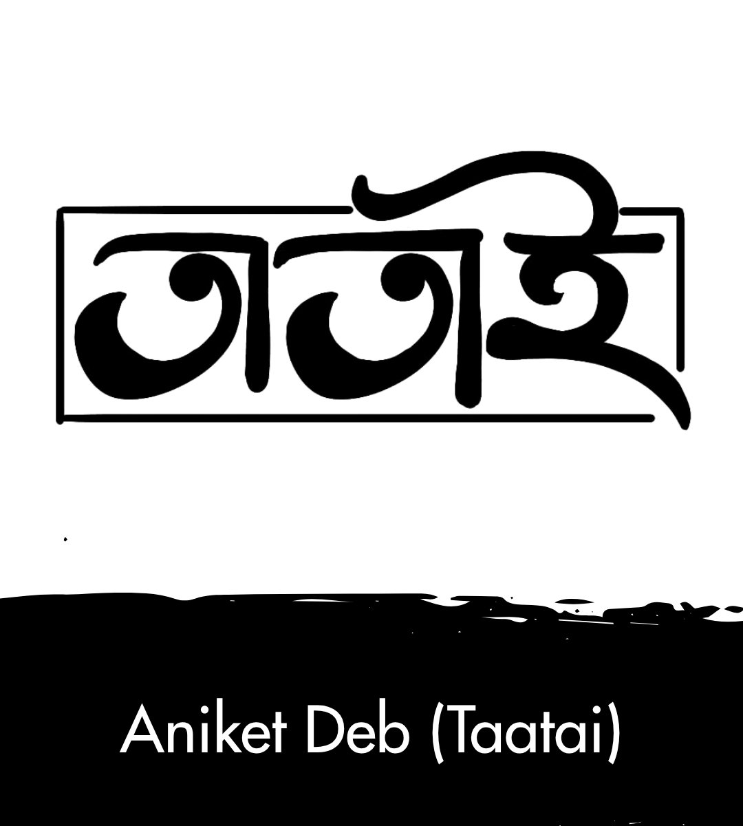 am-taatai