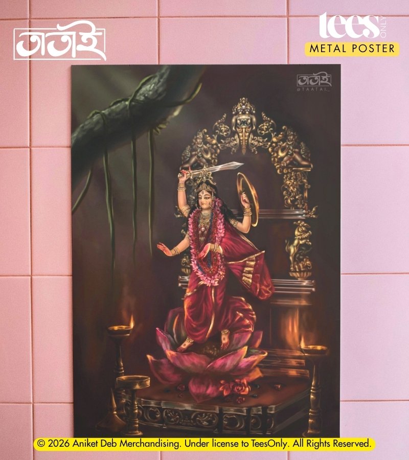 Chandi | Taatai
