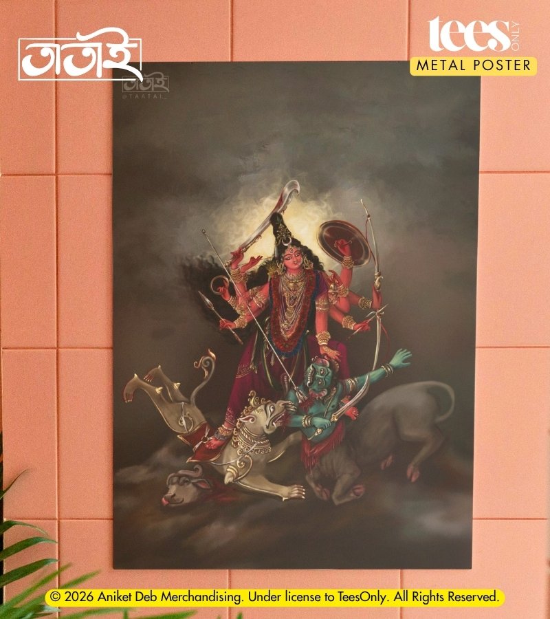 Ma Durga | Taatai
