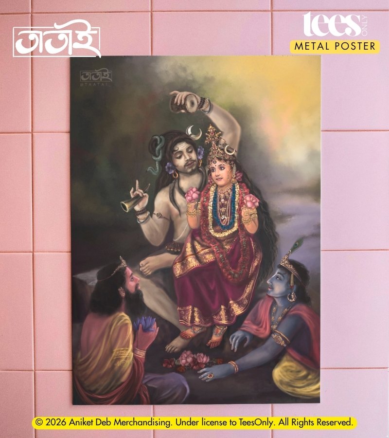 Kumari | Taatai