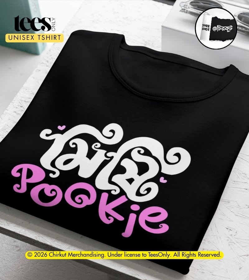 Pookie | Chirkut