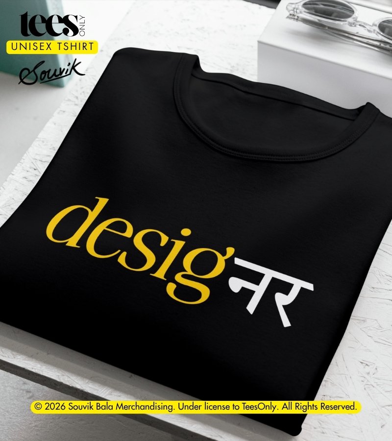 Creative Disorder | Souvik Bala