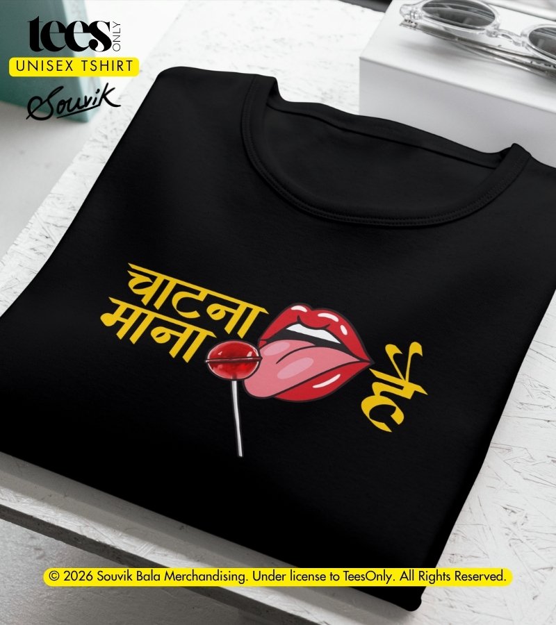 Lick Safety | Souvik Bala
