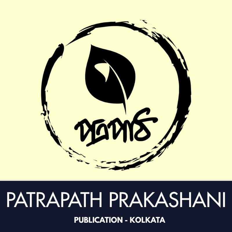 ofm-patrapath-final