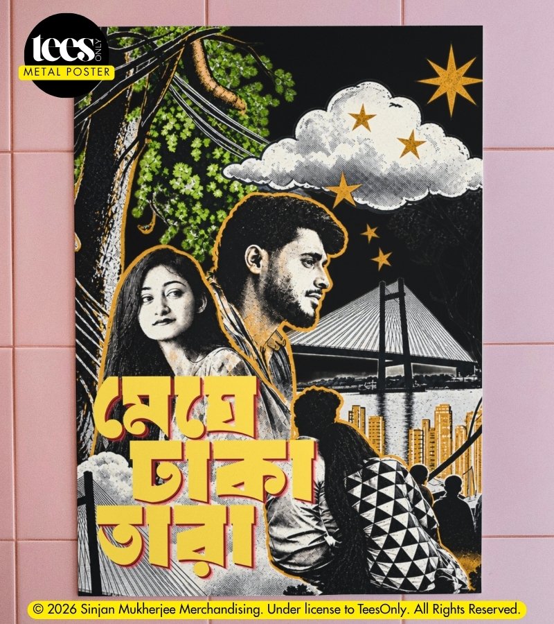 Meghe Dhaka Tara | Sinjan Mukherjee